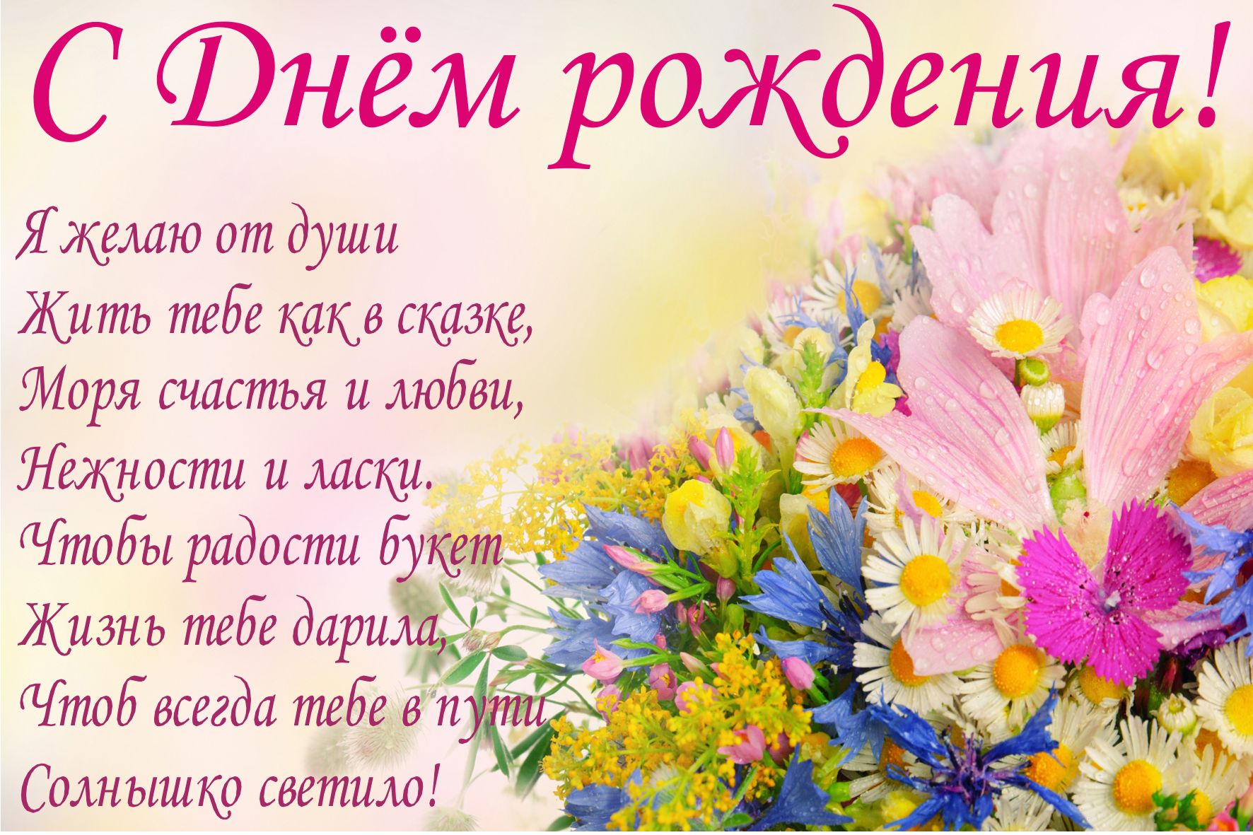 Нашу дорогую Юленьку (admin) с Днем рождения!!)) - Поздравления с днем рождения, с рождением и с другими праздниками - berehyni.com