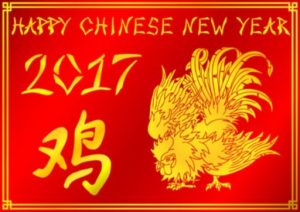 Китайский Новый год 2017: когда начинается и заканчивается