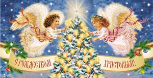 Поздравления с Рождеством Христовым короткие